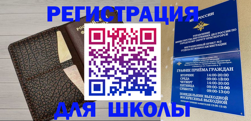 пропишу в квартире в Мелеузе